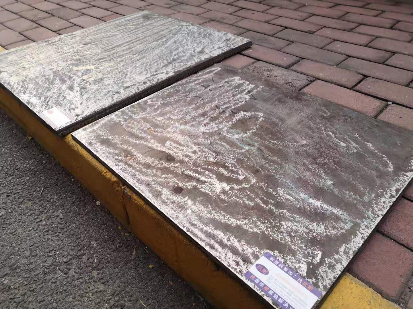 镍硬耐磨块 镍硬耐磨块