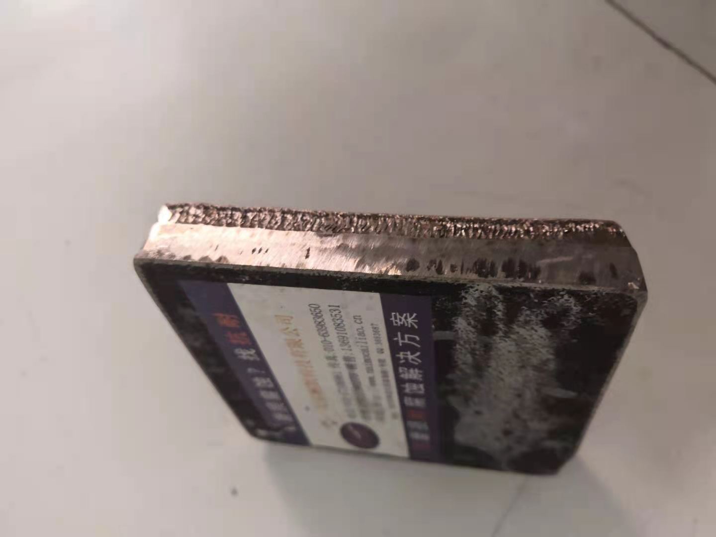 耐磨合金块 耐磨合金块